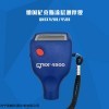 QNIX4200 德國尼克斯涂層測厚儀鍍層測厚油漆工程