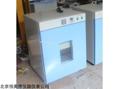 HADZQ-C 恒奥德仪器厂家数显双层气浴恒温振荡器