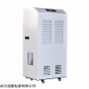 武汉工业除湿机，湿菱SL-9150C工业抽湿机