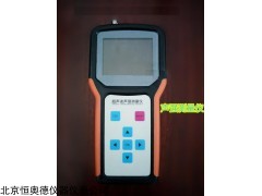 H28045   恒奥德仪器厂家手持式超声波声强测量仪H28045