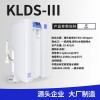 KLDS落地式 水文水資源單位用艾柯超純水機(jī)
