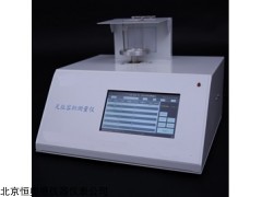 HAD-7C 恒奥德仪器厂家足趾容积测量仪HAD-7C