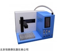 HAD-T70/T80 恒奥德仪器厂家自动吹扫捕集仪HAD-T70/T80
