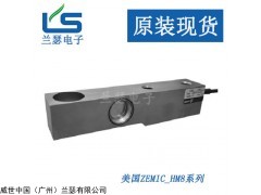 熱點(diǎn)-單點(diǎn)式稱重傳感器HM8-C3-2.0t-6B