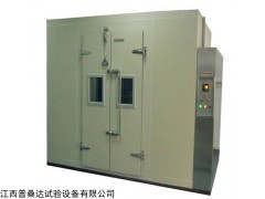 BY-260BR-8000步入式穩(wěn)定性試驗(yàn)室