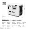 DS5000JQD 萨登静音5000w发电机实验室供电招标用