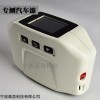 CS-390 測量汽車漆面專用多角度分光測色儀
