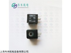 型号齐全 安沃驰插头5420507022