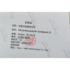 5%Carbowax 20M Carbopack B填充柱 测空气和废气中甲醇时气相色谱法的改进