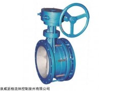 三維偏心電動蝶閥
