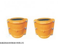 哈夫節(jié)三通