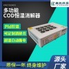 LT-101型COD恒温加热器