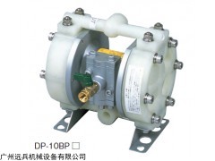 DP-10BPT 供應日本YAMADA山田氣動隔膜泵DP-10系列