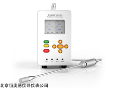 H17722 多能复合气体分析仪 型号H17722