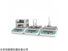 H17673 般型固粉液三用密度仪型号H17673