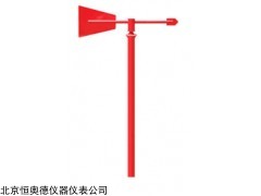 WP/MWS-R 恒奥德仪器金属风向标型号WP/MWS-R