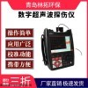 XUT610C超声波探伤仪