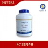 中海生物马丁琼脂培养基制作方法