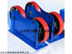 湖南长沙1吨滚轮架3T滚轮架 电动滚轮架 滚轮支撑架