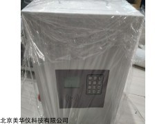 MHY-01A 暗适应能力仪/暗视力检测仪/视觉适应时间仪