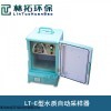LT-E水質(zhì)自動(dòng)采樣器