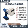 LT-K型手持式水質(zhì)采樣器