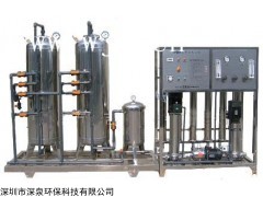 h13715367941 RO反滲透設(shè)備純凈水處理機(jī)器ro膜工業(yè)商用直飲去離子edi機(jī)器