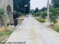 ZD4 直杆道闸车辆识别门禁