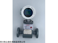 KFT620 涡轮流量计