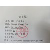 HH-1 制药工业大气污染物苯系物测定毛细管柱