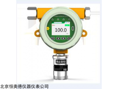 H17643 在线式硫化氢检测仪