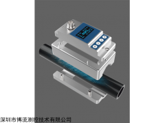 x3 外夹式超声波流量计