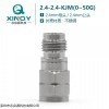 XQY-2.4-2.4-KJM XINQY 原廠毫米波高頻轉接頭 2.4母轉公轉接器 50G射頻測試適配器