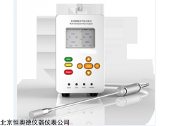 H17550 复合气体分析仪