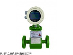 KFE600 電磁流量計