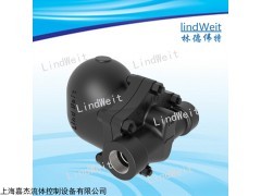 LFT系列 浮球疏水阀 | 林德伟特LindWeit