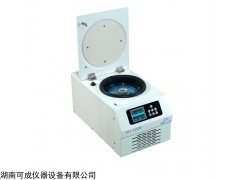 H1-16KR 高速冷凍離心機