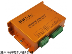 DC12V20A 12V正反轉(zhuǎn)直流電機調(diào)速器技術(shù)參數(shù)