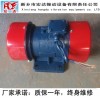 新鄉(xiāng)宏達牌XJD-20-4振動電機