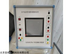 HTER型 励磁系统小电流测试仪