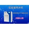 PYSM-10/20/30/40F系列分子型超纯水机