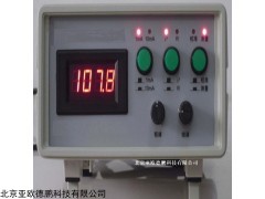 DP-KDY-1A 新品便携式电阻率/方阻测试仪/方阻仪