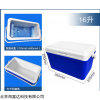 型号:LL177-16L库号：M40017 PU保温箱