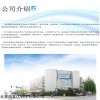 型号:FSK6-HP7730库号：M385417  惠普打印机