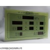 型号:NS22-DP-A(YW)库号：M407319 数字气压温度计