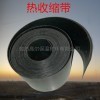13833695885 防腐聚乙烯補口熱收縮帶現貨