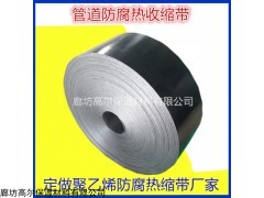 13833695885 热收缩带注意事项