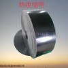 13833695885 管道聚乙烯热收缩带