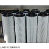 热销INTERNORMEN滤芯