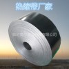 13833695885 供应聚乙烯热收缩带报价